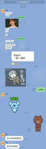 台北外送茶-倖田如月/167/?/22/H