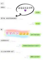 高雄定點茶-樂樂/169/49/?/C