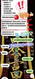 新竹定點茶-APPLE/157/44/22/D