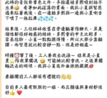 台中定點茶-嚴智恩/168/48/20/D