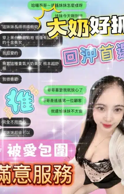 桃園定點茶-遙遙/157/46/25/D