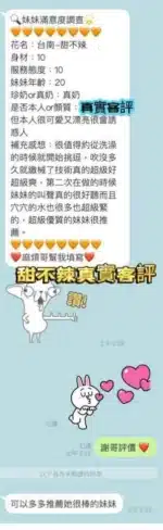 台南定點茶-甜不辣/160/46/20/C