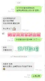 台南定點茶-奶昔/163/47/20/E