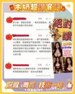 台北定點茶-I木奶/162/60/24/I