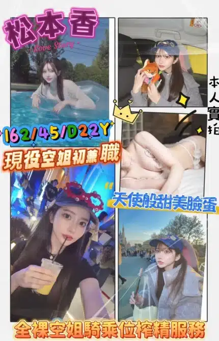 高雄外送茶-松本香/162/45/22/D