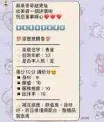 南投定點茶-香雀/154/43/21/E