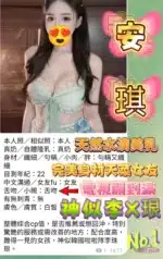 高雄定點茶-安琪/166/43/20/E