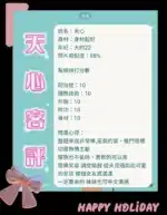 雲林定點茶-天心/160/43/?/D