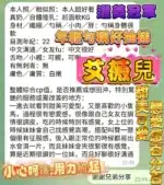 台中定點茶-艾薇兒/155/43/20/E