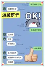 台北定點茶-濱崎涼子/153/41/24/D