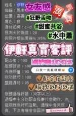 嘉義定點茶-伊軒/163/47/22/C