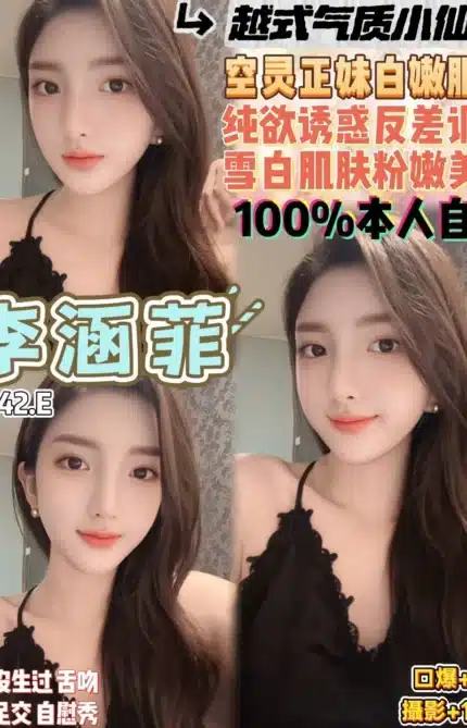 桃園定點茶-李涵菲/158/42/20/E