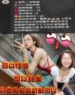新竹定點茶-林明溱/160/45/?/D