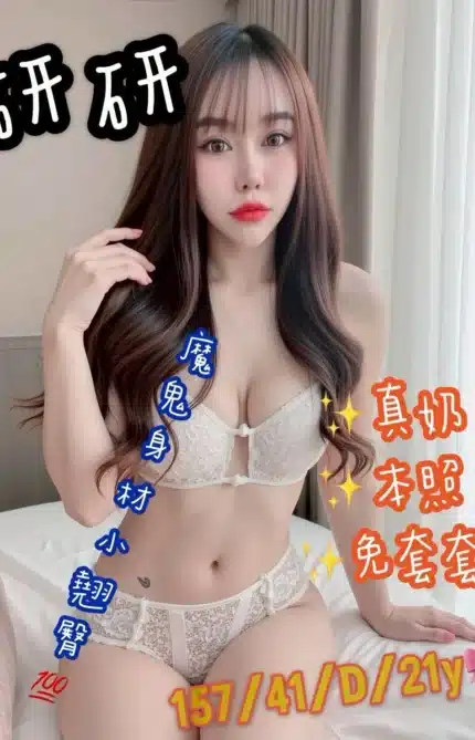 台南定點茶-研研/157/41/21/D