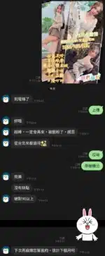 桃園定點茶-燕如焉/165/43/21/E