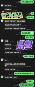 台中定點茶-嘉萱/162/46/?/G