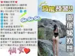 台中定點茶-仙女/170/50/25/E