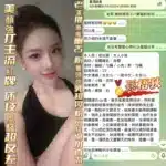 高雄定點茶-孫梧狄/161/43/23/E