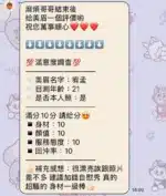 苗栗定點茶-宥孟/154/42/22/D