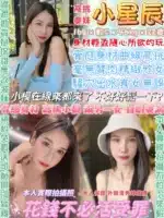台北定點茶-小星辰/168/46/22/C