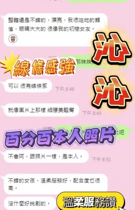 台中定點茶-沁沁/160/45/?/D