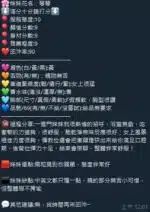 新竹定點茶-琴琴/160/45/?/G