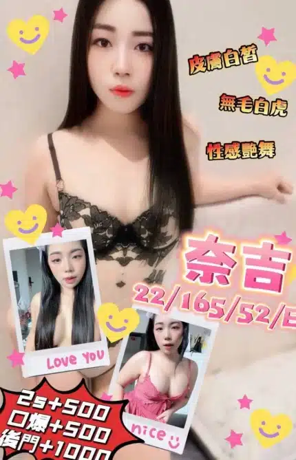 澎湖定點茶-奈吉/165/52/22/E