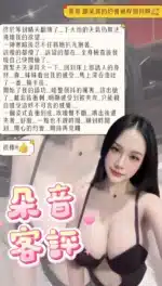 台北定點茶-朵音/160/45/22/E