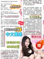 台中定點茶-允娜/160/45/20/C