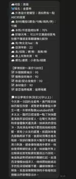 高雄定點茶-金愛希/160/43/19/E