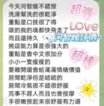 高雄定點茶-河智媛/162/47/24/F