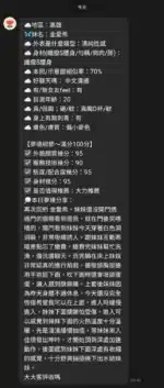 高雄定點茶-金愛希/160/43/19/E