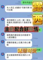 台中定點茶-露西/156/45/?/D