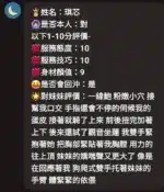 苗栗定點茶-琪芯/161/49/?/E
