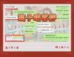高雄定點茶-翁子晴/161/43/19/E
