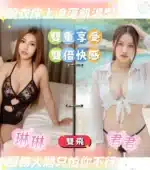台南定點茶-君君/159/43/?/D