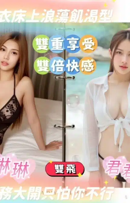 台南定點茶-君君/159/43/?/D