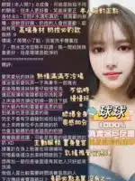 高雄定點茶-球球/160/50/23/F