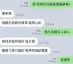 苗栗定點茶-亮亮/167/44/25/E