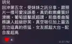 高雄定點茶-玥兒/156/42/?/C