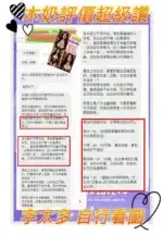 台北定點茶-I木奶/162/60/24/I