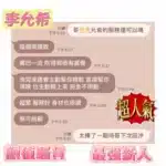 嘉義定點茶-李允希/155/40/18/D