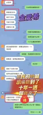 高雄定點茶-金愛希/160/43/19/E