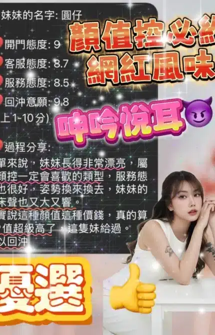 新竹定點茶-圓仔/160/46/23/C