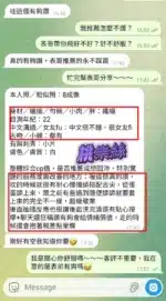 高雄定點茶-桃樂絲/160/43/20/E