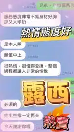 台中定點茶-露西/156/45/?/D