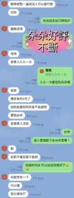 台中外送茶-朵朵/158/42/20/D