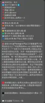 新竹定點茶-咪卡/158/45/?/H