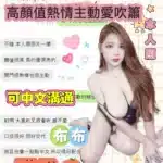 台中定點茶-布布/165/50/23/F