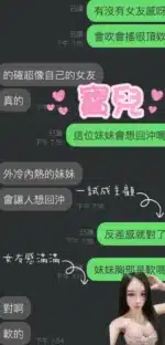 雲林定點茶-寶兒/158/45/23/D
